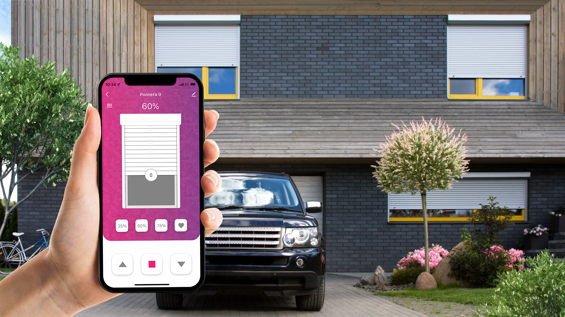 Скидка 10% на роллеты с&nbsp;умным приводом