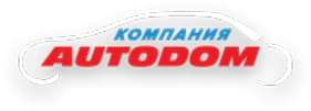 Автосервисы «Автодом» Автосервисы «Автодом»