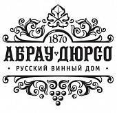 Винзавод «Абрау-Дюрсо» Винзавод «Абрау-Дюрсо»