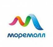 МОРЕМОЛЛ МОРЕМОЛЛ