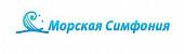Морская симфония Морская симфония