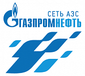 Сеть АЗС «ГазПромНефть» Сеть АЗС «ГазПромНефть»