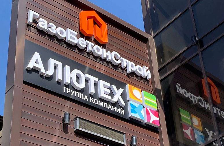 РоллПроф РоллПроф