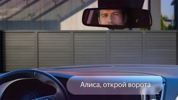 Умный привод для откатных ворот ALUTECH Roteo RTO-1000MKIT-Sm + рейка ROA8 (5 шт.)