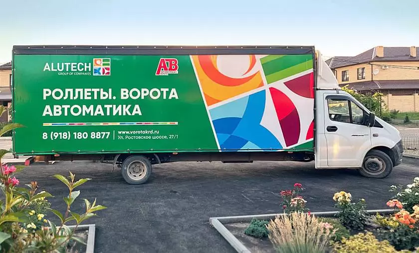 Сфотографируйте фирменный автомобиль «АЛЮТЕХ» на дорогах города и получите скидку 5% на воротную автоматику
